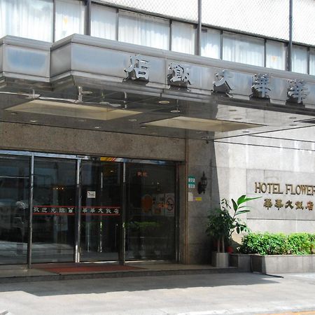 Hotel Flowers Taipei Bagian luar foto